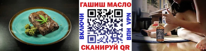 мориарти как зайти  Белокуриха  Еда ТГК конопля 