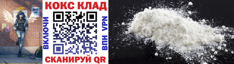гидра   Белокуриха  COCAIN Эквадор  как найти  