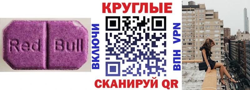 ЭКСТАЗИ бентли  сайты даркнета Telegram  Белокуриха 