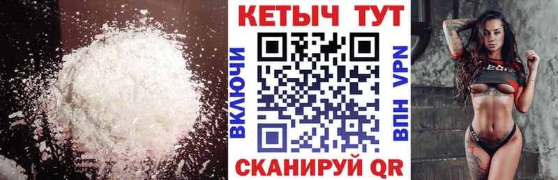 Кетамин ketamine  ссылка на мегу ССЫЛКА  Белокуриха  что такое наркотик 