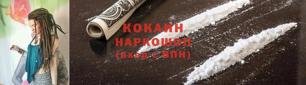 COCAINE Балабаново