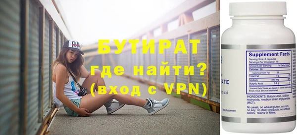 соль ск Аркадак