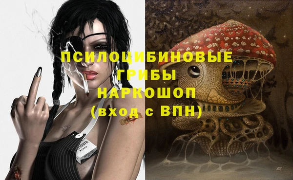 метамфетамин Баксан