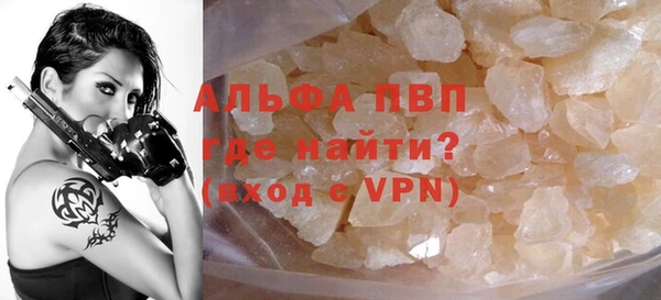 метамфетамин Баксан