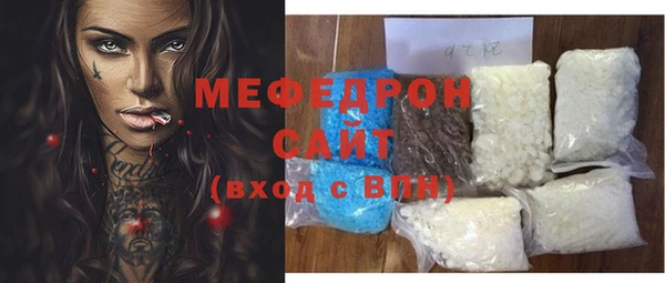прущая мука Балахна