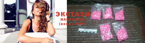 метамфетамин Баксан