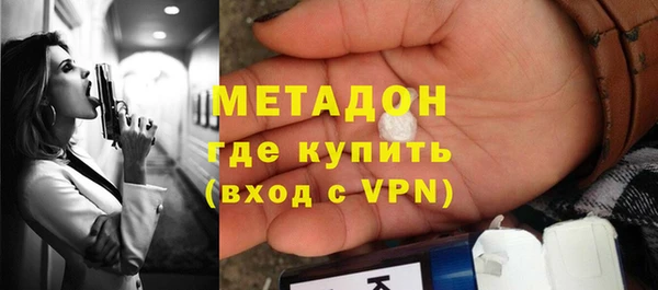 COCAINE Балабаново