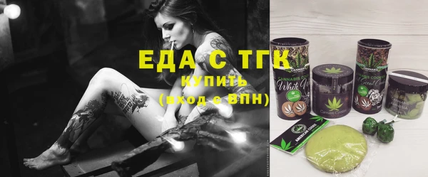 прущая мука Балахна