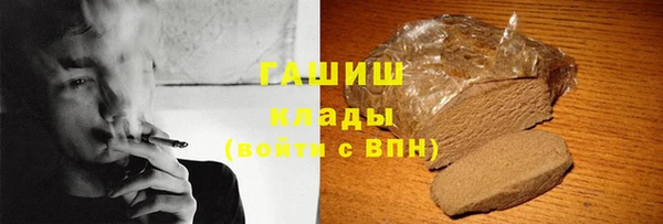 COCAINE Балабаново
