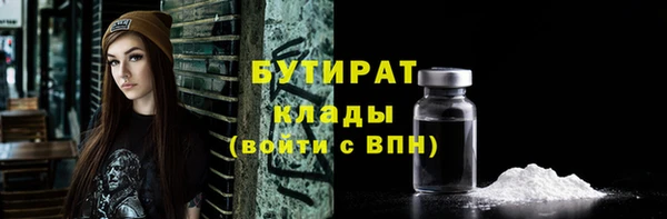 прущая мука Балахна