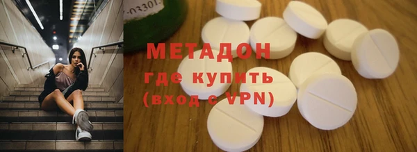 героин Армянск