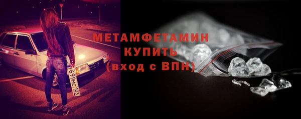 метамфетамин Баксан