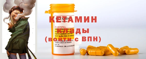 метамфетамин Баксан