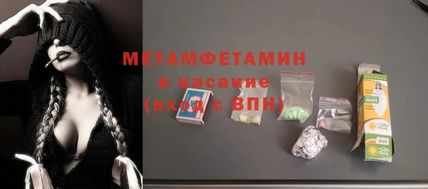 COCAINE Балабаново