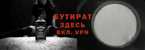 COCAINE Балабаново