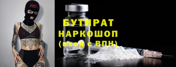 прущая мука Балахна