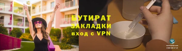 прущая мука Балахна