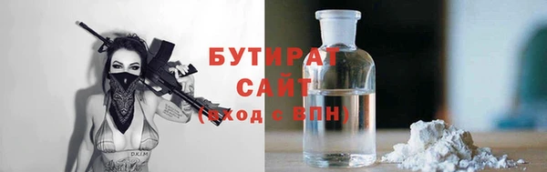 метамфетамин Баксан