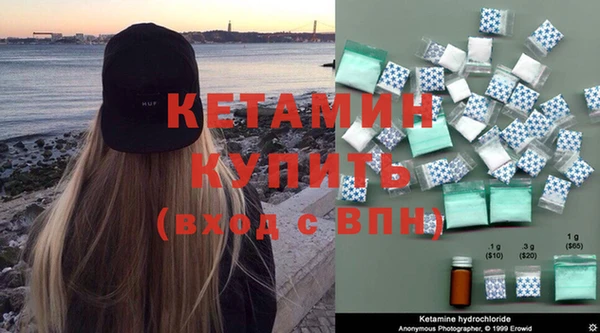 COCAINE Балабаново