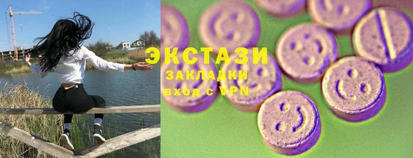 COCAINE Балабаново