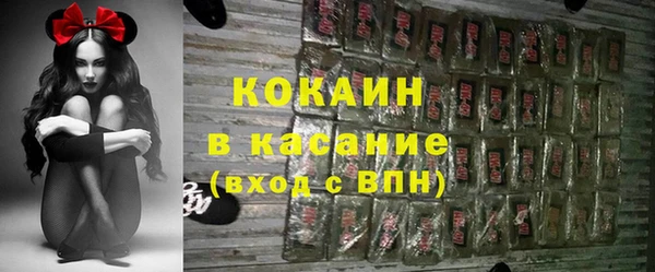 метамфетамин Баксан