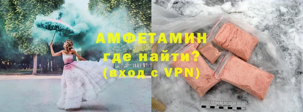 метамфетамин Баксан