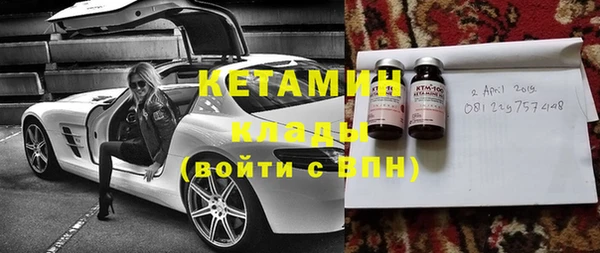 COCAINE Балабаново