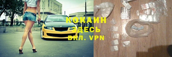 COCAINE Балабаново