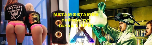 COCAINE Балабаново