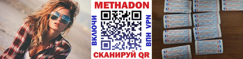Метадон белоснежный  где найти   Белокуриха 