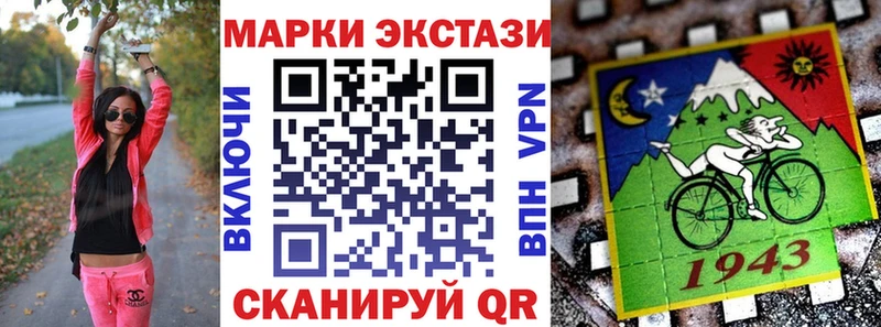 купить наркотики сайты Белокуриха Марки N-bome 1500мкг