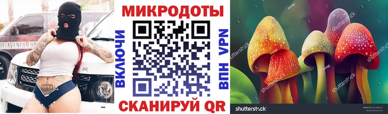 маркетплейс клад  Белокуриха  Псилоцибиновые грибы Magic Shrooms  дарнет шоп  blacksprut сайт 