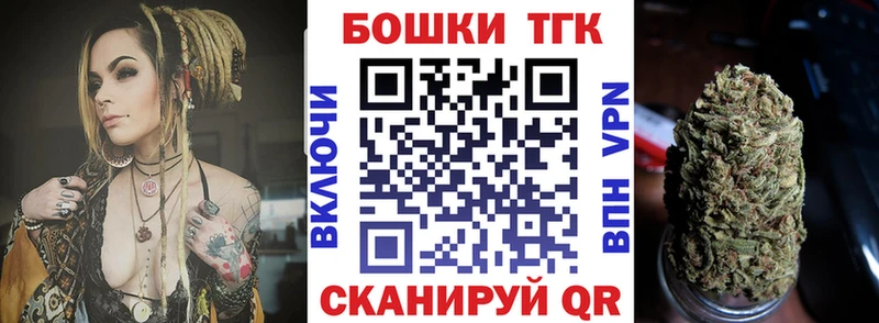 ОМГ ОМГ ссылки  Белокуриха  Марихуана THC 21% 